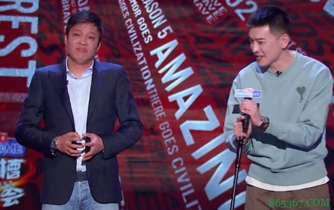 范志毅再谈《吐槽大会》:我后来很后悔 说白了都是面子上的事