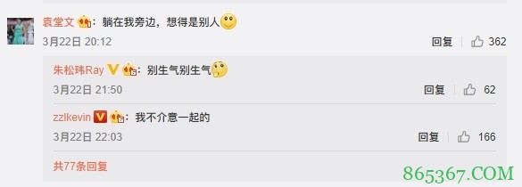 金金女友？张镇麟与中传18级小姐姐频繁互动：喵喵喵