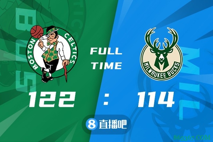 ?塔图姆34+6+7 斯马特23+8 绿军22记三分终结雄鹿8连胜