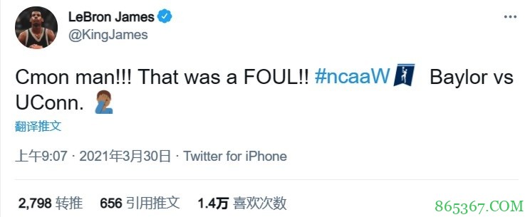 ?NCAA现争议漏判 詹姆斯表示应该是犯规 你觉得呢？