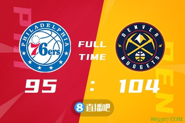 ?穆雷30+6 波特27+12 约基奇21+10+5 掘金击退76人