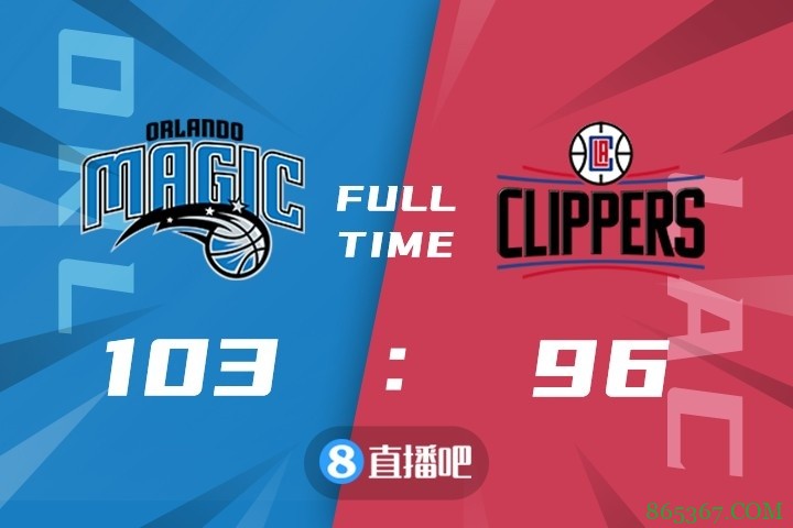 ?奥基基18分 小卡28+5+5 乔治缺战 魔术逆转终结快船6连胜