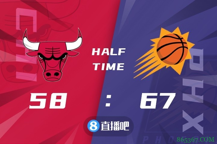 ?布克45分 武切维奇24+10 拉文缺战 太阳送公牛5连败