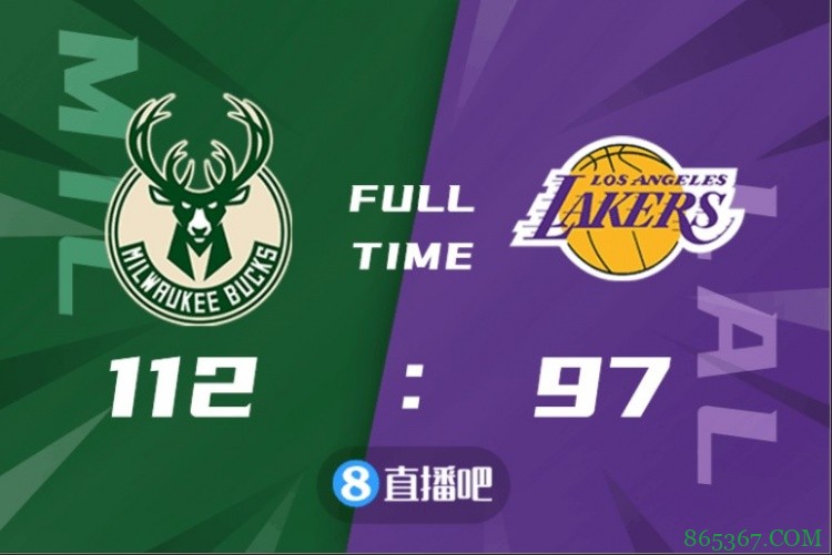 ?字母哥25+10 霍勒迪28+8 庄神首秀伤退 雄鹿胜湖人止3连败