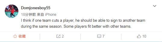 此话怎讲？琼斯：有些球员更适合去其他球队效力