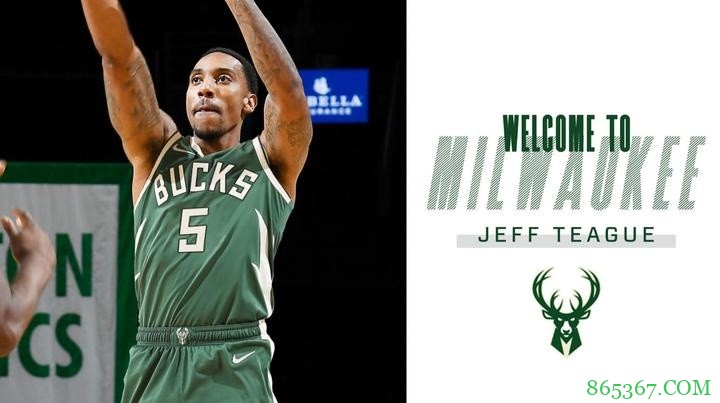 雄鹿官方：球队正式签下自由球员后卫杰夫-蒂格