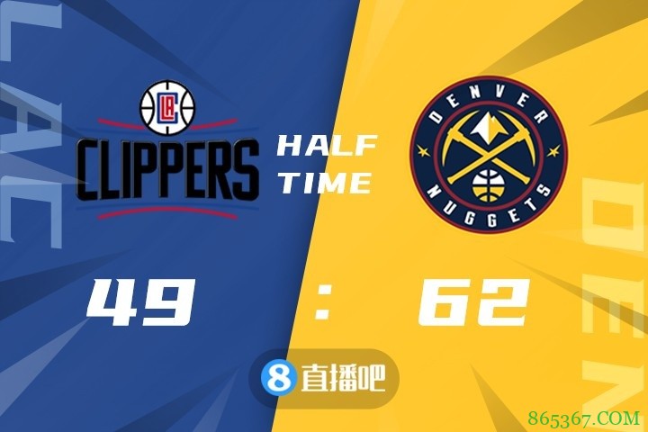 ?穆雷23+8 波特20分 小卡24+12 掘金力克快船迎4连胜