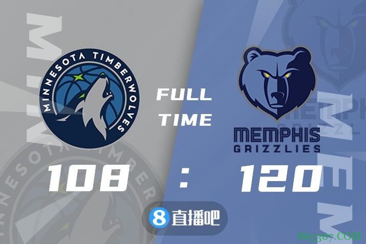 ?瓦兰19+11 唐斯30+16 灰熊8人上双擒狼