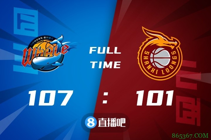 ?亨特35+7 李原宇25+5 原帅28分 四川送山西6连败