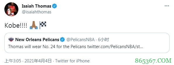 小托马斯发文给出身穿鹈鹕24号原因：Kobe！！！???