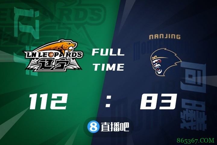 ?弗格27分 张镇麟&郭艾伦缺战 摩尔特里20+12 辽宁送同曦3连败