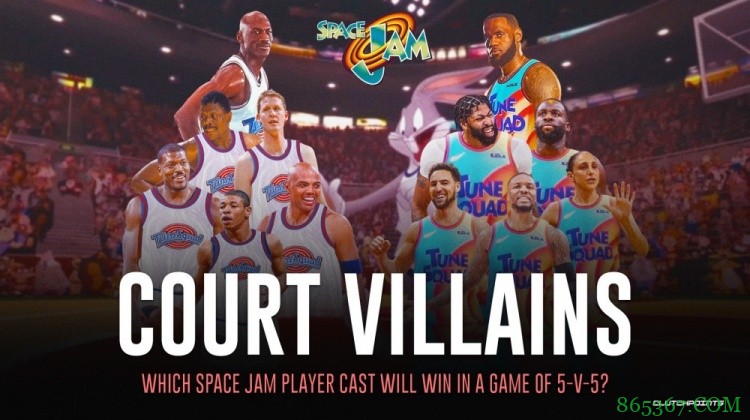 【投票】《空中大灌篮》乔丹队VS詹姆斯队 哪队更强?