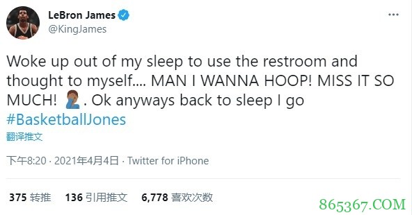 詹姆斯凌晨起床上厕所发推：哎呀想打球了！太太太想了?‍♂️