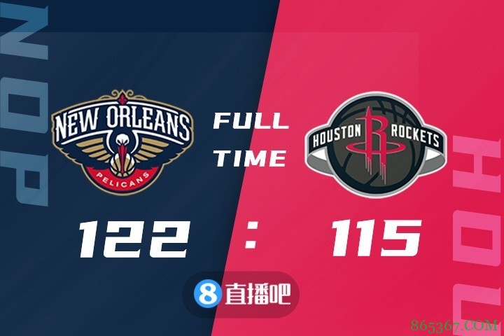 ?鲍尔复出27+9 奥利尼克26+8 鹈鹕险胜火箭终结2连败