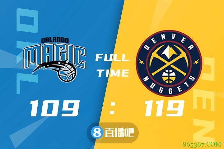 ?约基奇17+9+16 穆雷22+5 戈登24+7 掘金逆转魔术迎5连胜