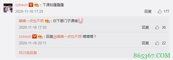 金金女友？张镇麟与中传18级小姐姐频繁互动：喵喵喵