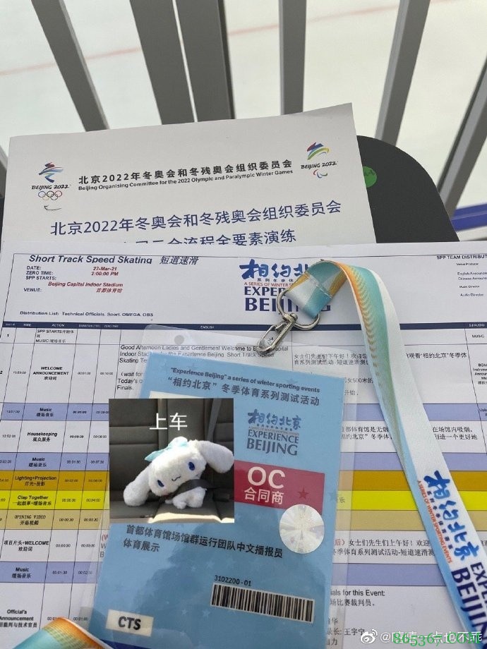 金金女友？张镇麟与中传18级小姐姐频繁互动：喵喵喵