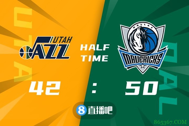 ?东契奇31+9+8 康利28+7 独行侠23记三分终结爵士9连胜