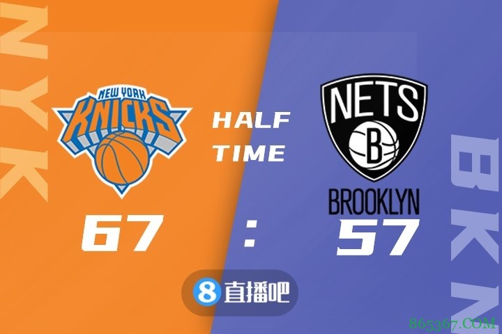 ?欧文40+7 哈登复出伤退 兰德尔19+15+12 篮网罚球绝杀尼克斯