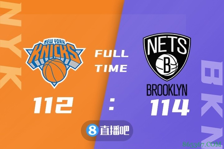 ?欧文40+7 哈登复出伤退 兰德尔19+15+12 篮网罚球绝杀尼克斯