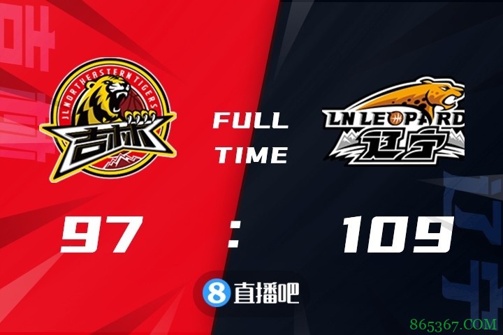 CBA第53轮综述:广东力克北京 北控广州上海争季后赛最后一席