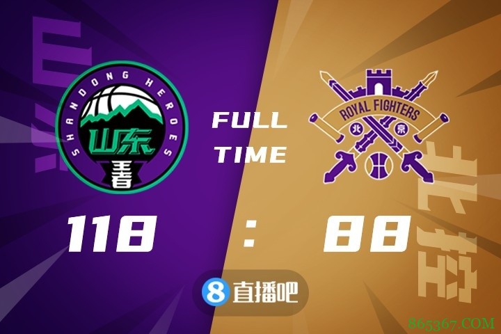 ?哈德森23+10 陶汉林14+18 哈里森16+11 山东横扫北控