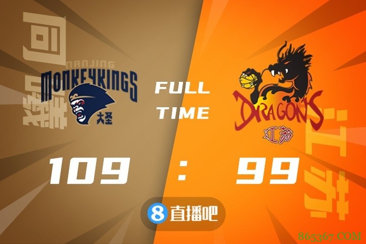 ?西热力江27+9 威尔斯37+10+6 四人犯满毕业 同曦战胜江苏