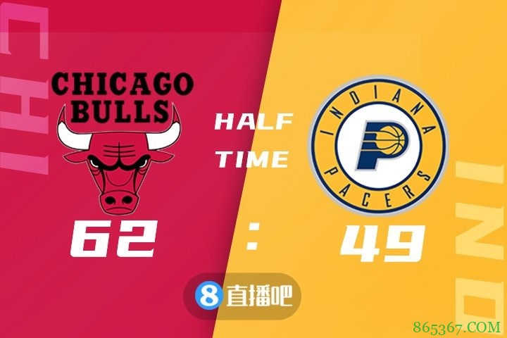 ?武切维奇32+17 拉文19+8 勒韦尔20+6 公牛大胜步行者