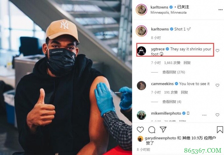 唐斯晒接种疫苗照片 乔治评论:这会让你脚部萎缩