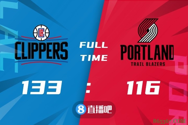 ?乔治36+5 小卡29+12+7 鲍威尔32分 快船轻取开拓者