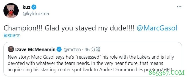 库兹马转发小加索尔赛后:冠军!!!真高兴你已准备好