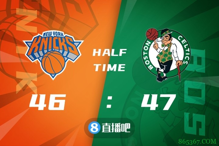 ?布朗32+10 塔图姆25+10 兰德尔22+9+6 绿军险胜尼克斯