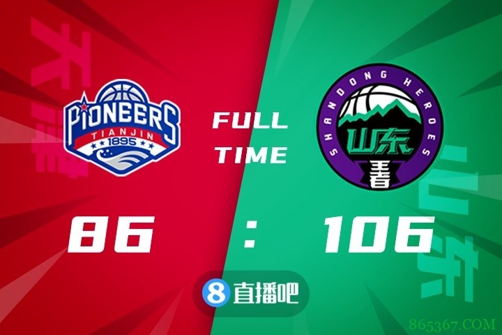 CBA第54轮综述:上海正式无缘季后赛 北控广州将争最后一席