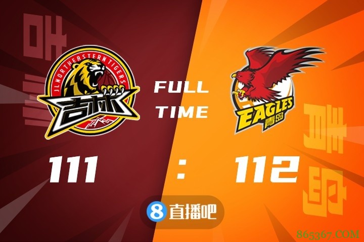 CBA第54轮综述:上海正式无缘季后赛 北控广州将争最后一席