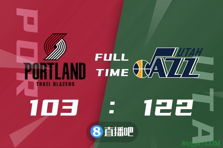 ?米切尔37+5 戈贝尔18+21 利拉德23+6 爵士轻取开拓者