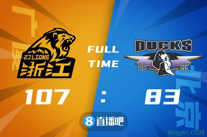 CBA第55轮综述:北控广州厮杀季后赛门票 浙江终结广东十连胜