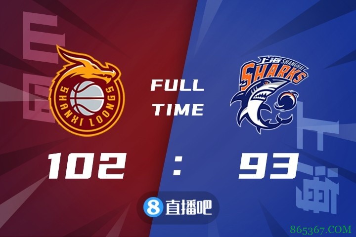 CBA第55轮综述:北控广州厮杀季后赛门票 浙江终结广东十连胜