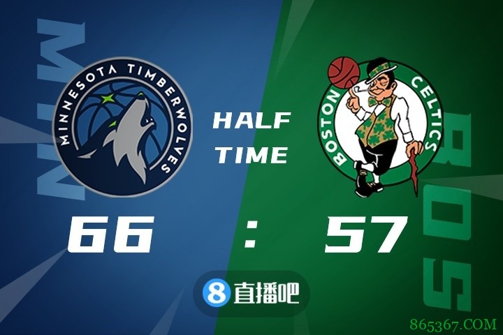 ?塔图姆生涯新高53+10 唐斯30+12+7 绿军加时逆转森林狼