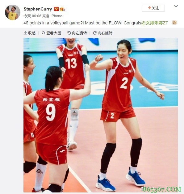 库里微博致朱婷:排球比赛单场46分?朱婷进入zone状态了!
