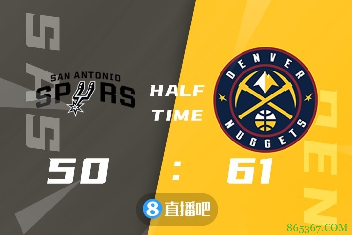 ?约基奇26+13+14 波特22+10 掘金3人20+双杀马刺迎8连胜