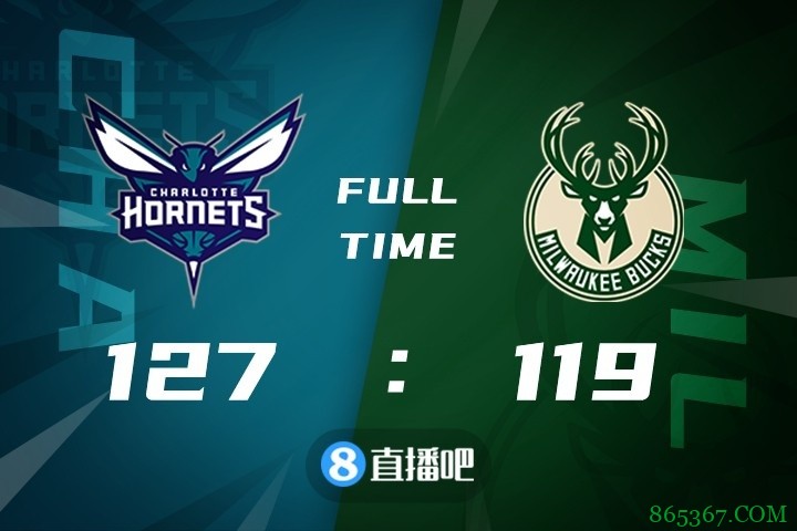 ?布里奇斯26+7 诺瓦24+6 黄蜂6人上双送雄鹿3连败