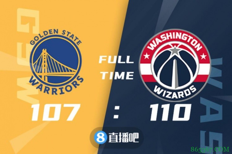 ?比尔3+1准绝杀 库里32+6 威少19+14+14 奇才险胜勇士