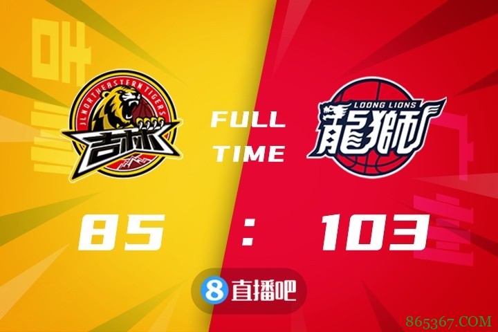 CBA第55轮综述:北控广州厮杀季后赛门票 浙江终结广东十连胜