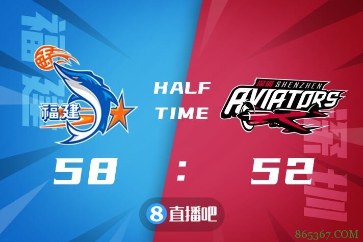 ?高登41+10+11 王哲林29+13 福建大胜深圳