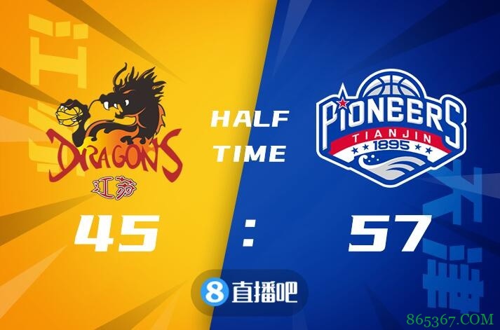 ?托多罗维奇36+11+7 威尔斯43分 天津送江苏12连败