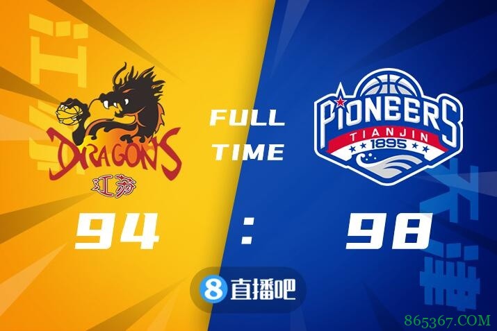 ?托多罗维奇36+11+7 威尔斯43分 天津送江苏12连败