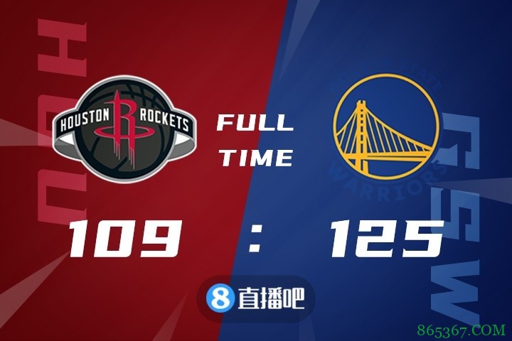 ?库里38+8+5 维金斯25+6 沃尔30+7 勇士轻取火箭