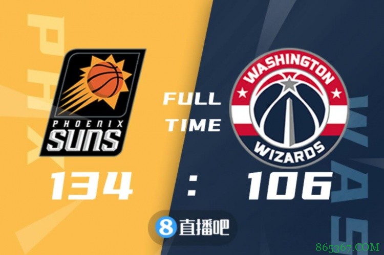 ?布克27+6+6 威少17+11+14 太阳8人得分上双大胜奇才