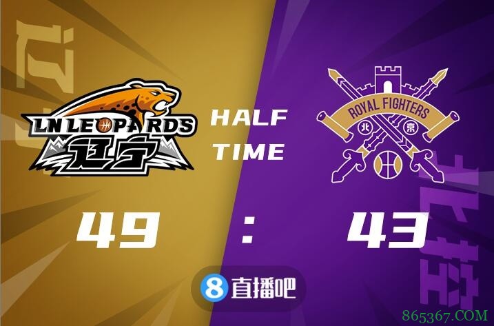 ?弗格28分 约瑟夫-杨45+8+8 韩德君19+18 辽宁横扫北控迎5连胜