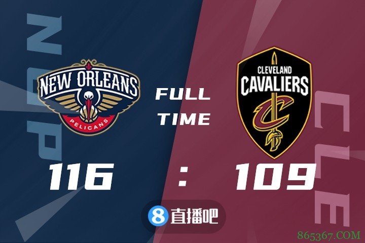 ?锡安38+9 英格拉姆27+8 乐福19+5 鹈鹕战胜骑士